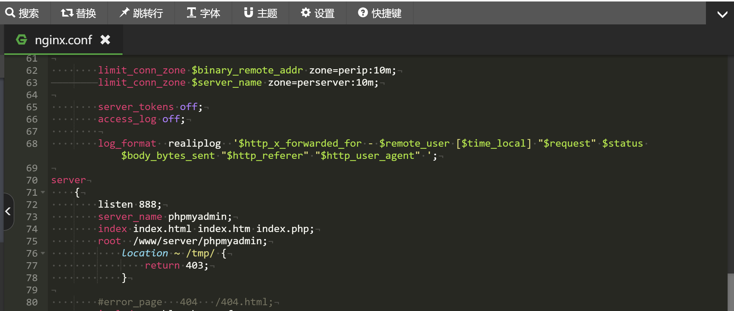 网站使用CDN的情况下nginx日志如何记录真实IP