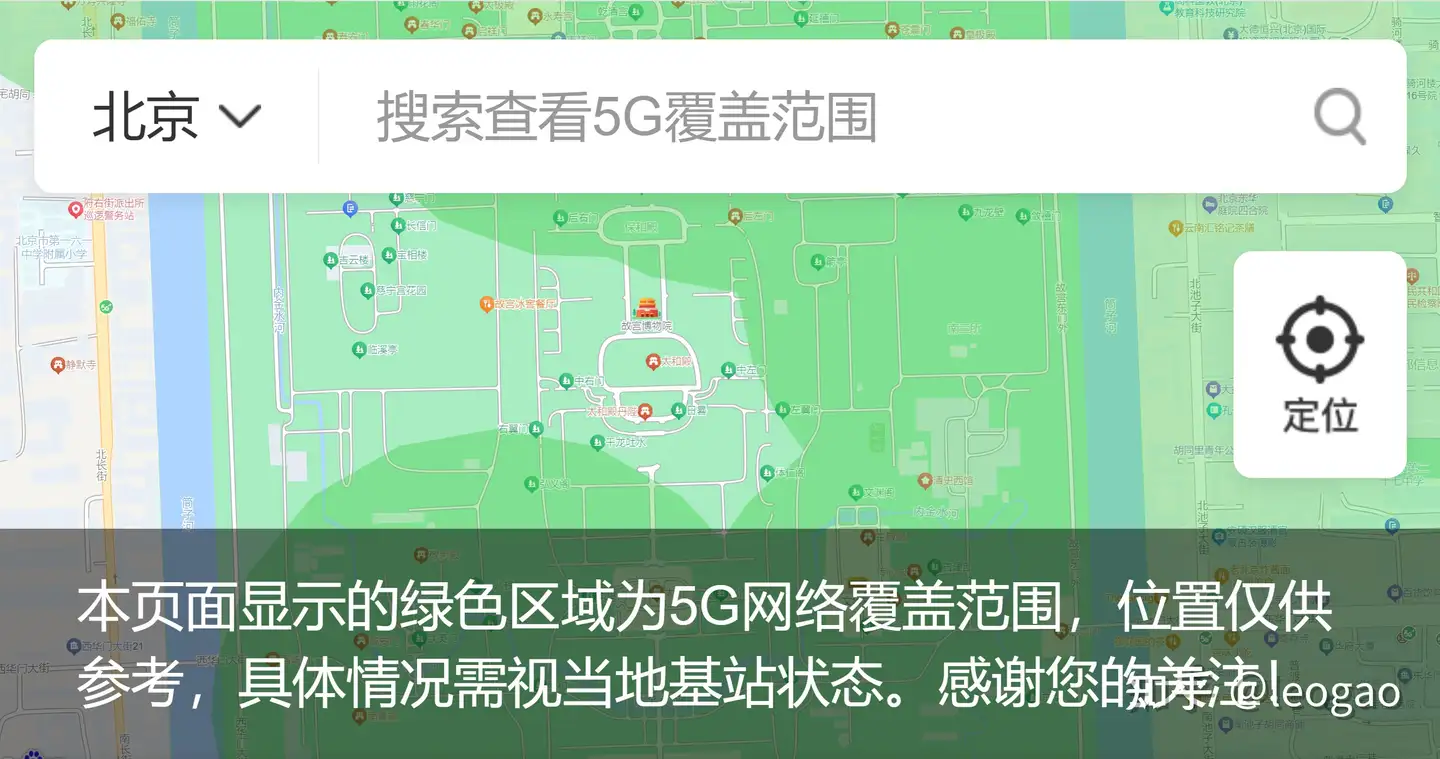 测试你的地区运营商到底哪个好用（移动，电信，联通，广电）