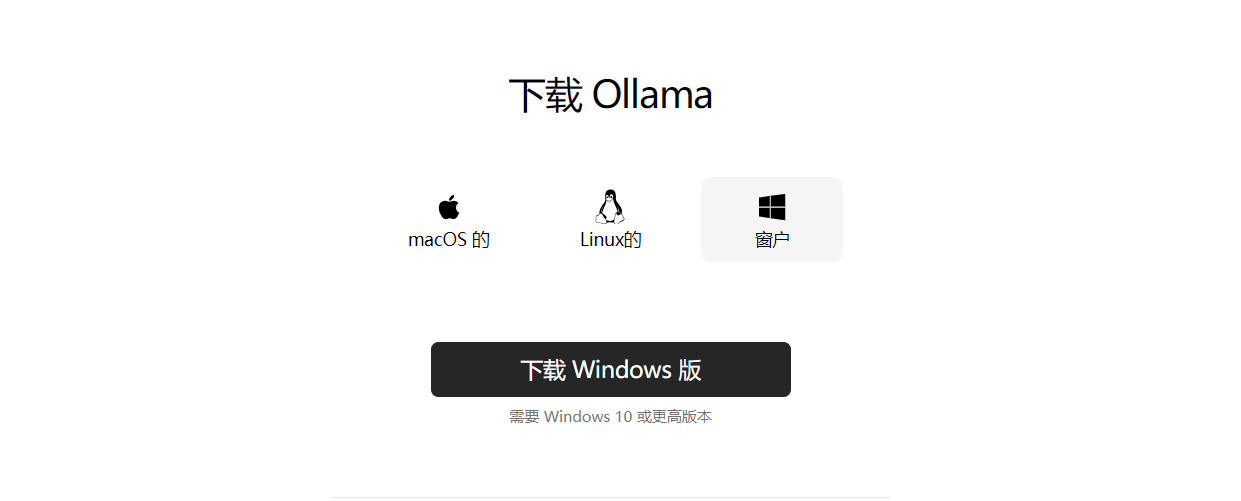 Deepseek本地化部署的操作流程，零基础小白也能看懂