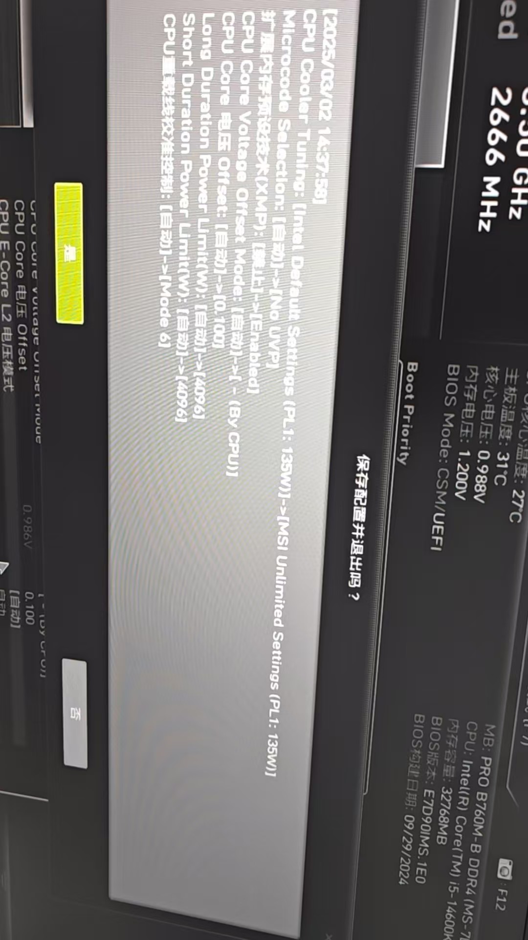 14600kf+微星主板 B760M-B D4主板bios基本调试